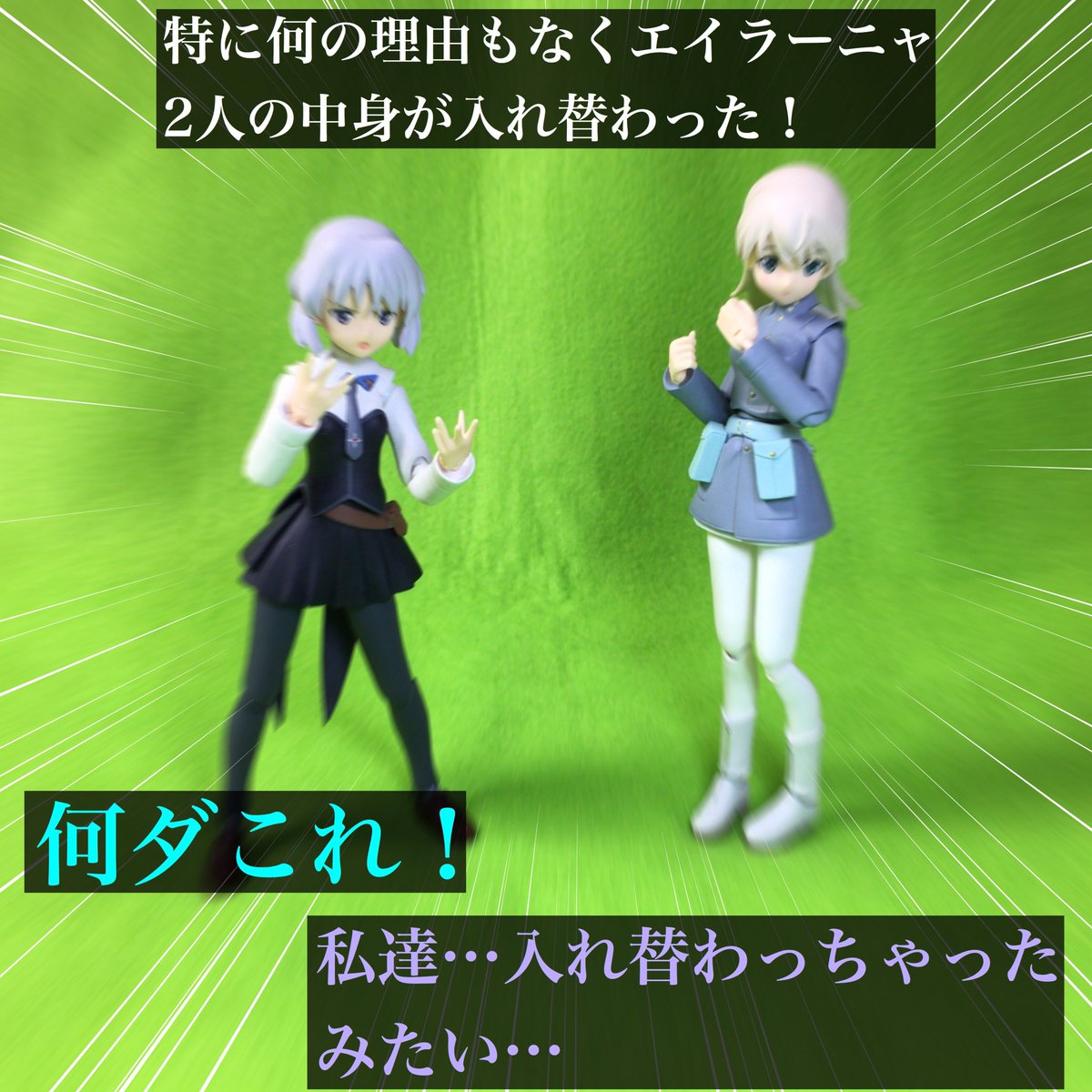 Twoucan ネウロイ の注目ツイート イラスト マンガ コスプレ モデル Twoucan ネウロイ の注目ツイート イラスト マンガ コスプレ モデル