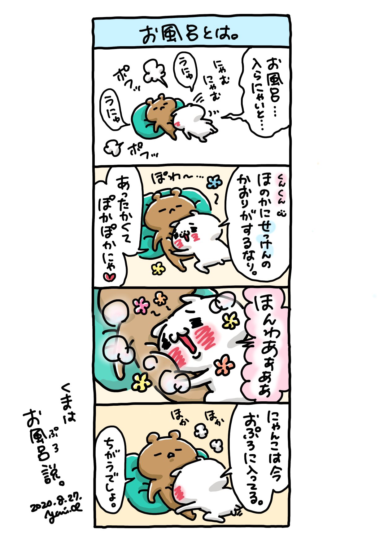 いがらしゆり/igarashi yuri on X: 