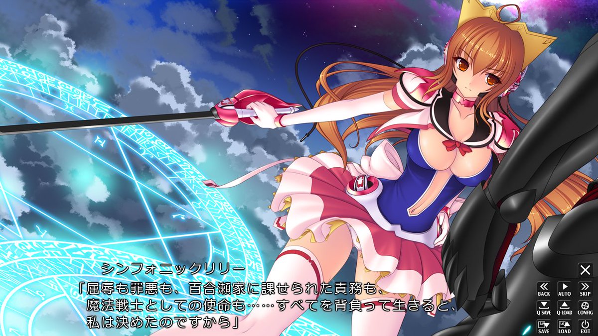 IGNITION 魔法戦士EXTRA シンフォニックリリー 魔法戦士 | 魔法戦士 