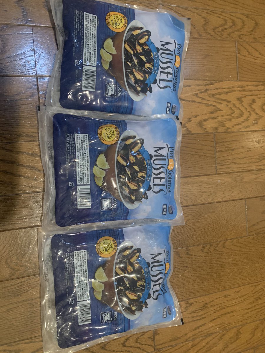 さかな On Twitter 伊豆大島に向けて業務スーパーで買ったもの一覧 その ムール貝500g 3 一個298円 石鯛を狙う激安餌 一応食ってくるらしい からも撒き餌に使う これで釣れたら神