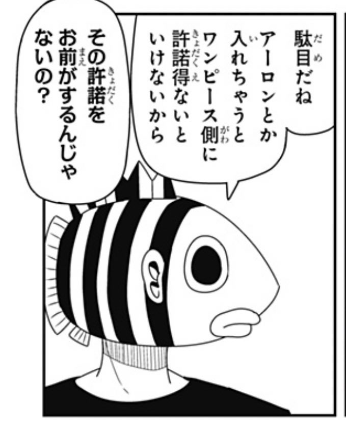 尾田栄一郎 の感情分析 Nyakone