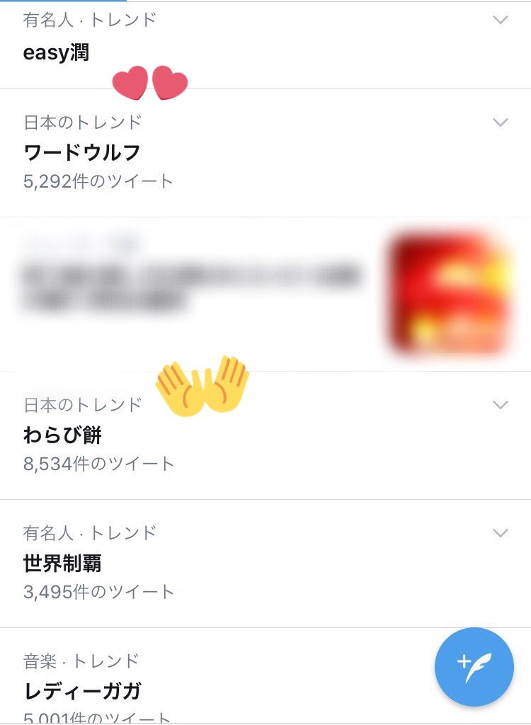 ちぃにょ なんたらこったいなトレンド 嵐 Arashi Vs嵐 嵐ツボ 夏嵐 T Co A0zs6ztcuf Twitter