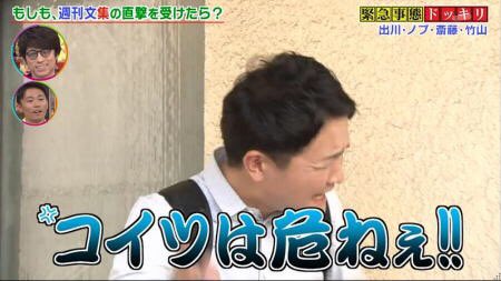 はな On Twitter めめ 阿部ちゃんのキス話聞くの心の準備必要 阿部 俺だって男だよ 素のまんま めめあべ