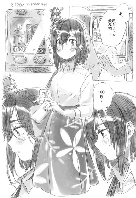 山城さんと提督の漫画 