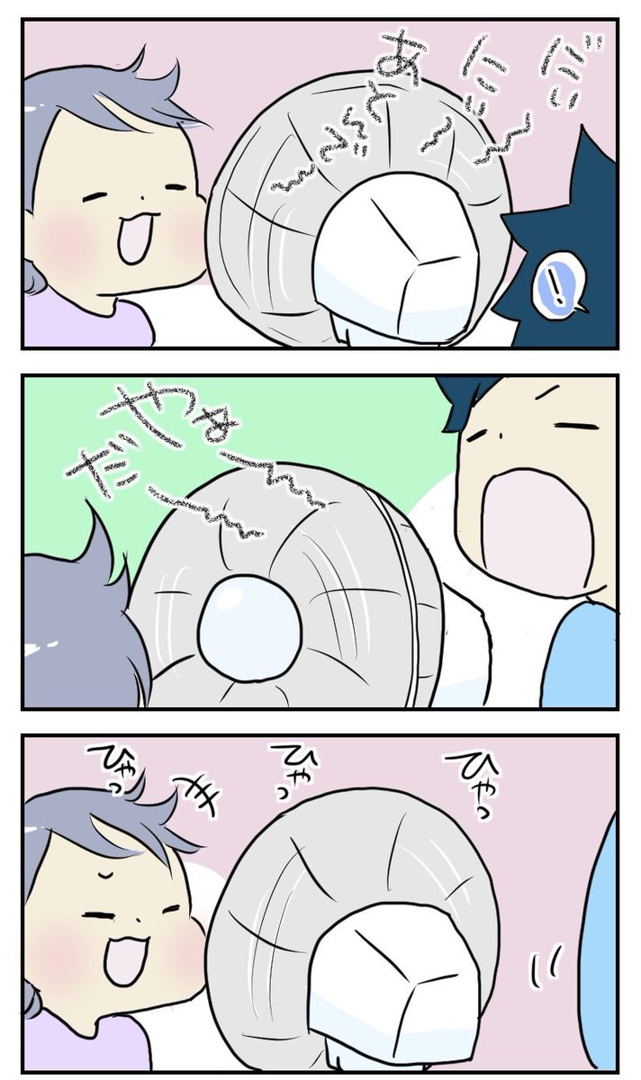 やったやったその遊びww

#育児漫画

https://t.co/nnRlXlM3lO 