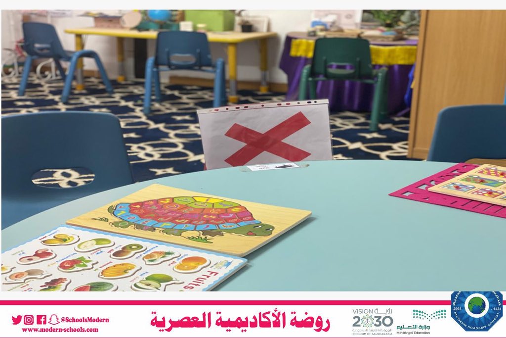 academy214's tweet photo. استعدادت روضة الأكاديمية العصرية للعام الدراسي الجديد 🌸#مدارس_الأكاديمية_العصرية #حفرالباطن https://t.co/b0l8pjP2O4