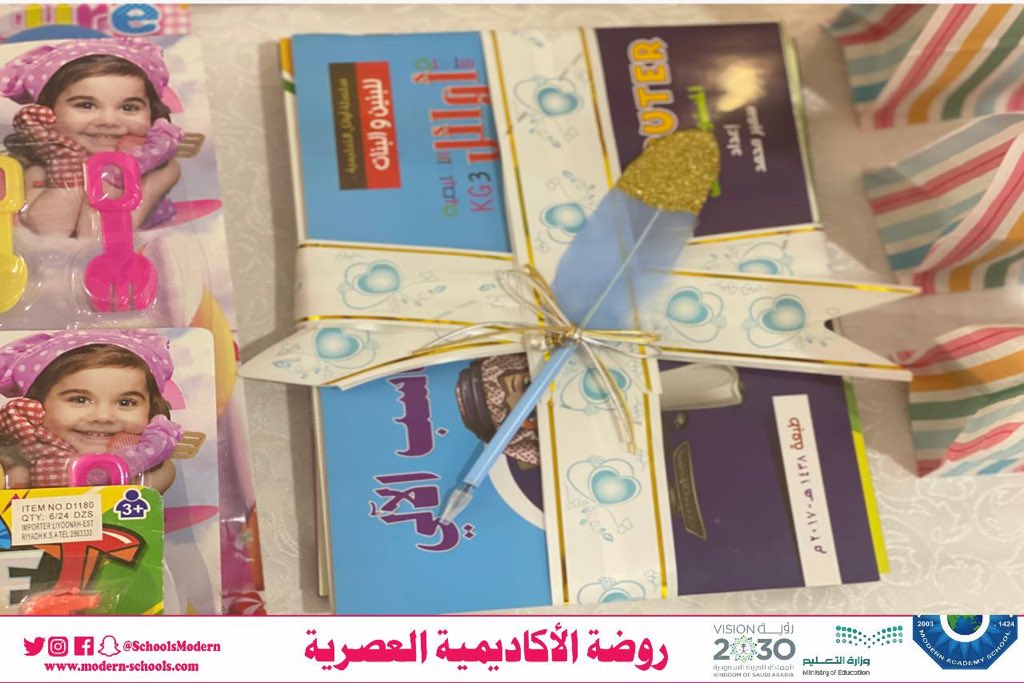 academy214's tweet photo. استعدادت روضة الأكاديمية العصرية للعام الدراسي الجديد 🌸#مدارس_الأكاديمية_العصرية #حفرالباطن https://t.co/b0l8pjP2O4