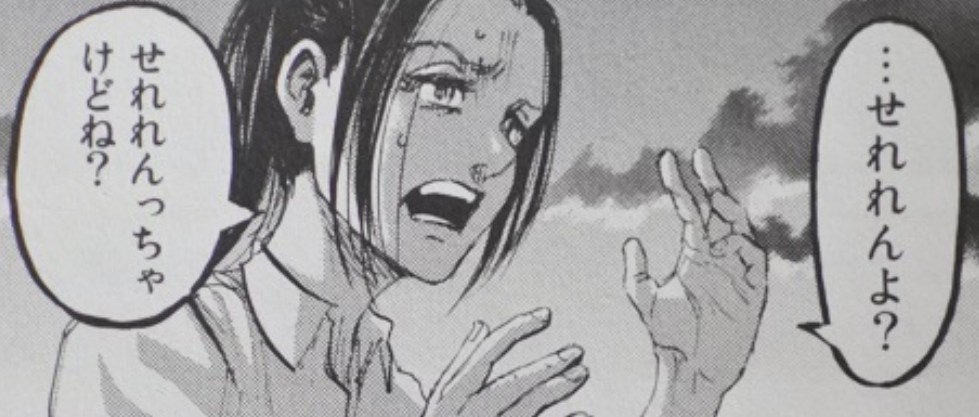 進撃の巨人垢 進撃の巨人 進撃の巨人好きと繋がりたい サシャの方言可愛過ぎじゃけぇ