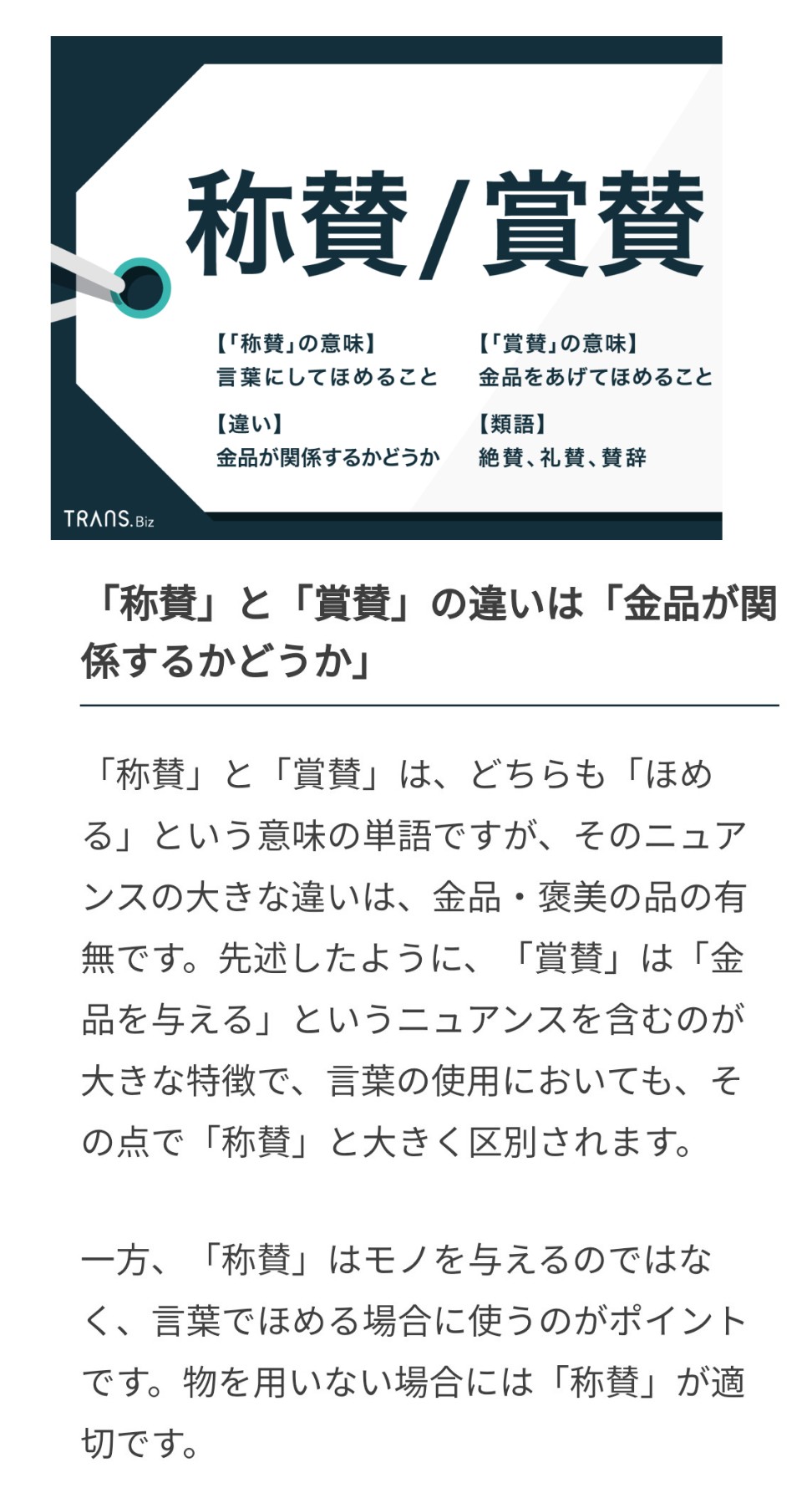 Uzivatel ポンちゃん 左党 Na Twitteru 賞賛 ってお前はちだい氏に 褒め称えた上に副賞として金品でも与えたのか バーカ 称賛だ イチャモンじゃねーよ だったら 何であの時点でのみ称賛してたのか 言い訳が苦し過ぎるな クソ長い テメェーのちだい氏への Uzivatel ポンちゃん 左党 Na Twitteru 賞賛 ってお前はちだい氏に 褒め称えた上に副賞として金品でも与えたのか バーカ 称賛だ イチャモンじゃねーよ だったら 何であの時点でのみ称賛してたのか 言い訳が苦し過ぎるな クソ長い テメェーのちだい氏への
