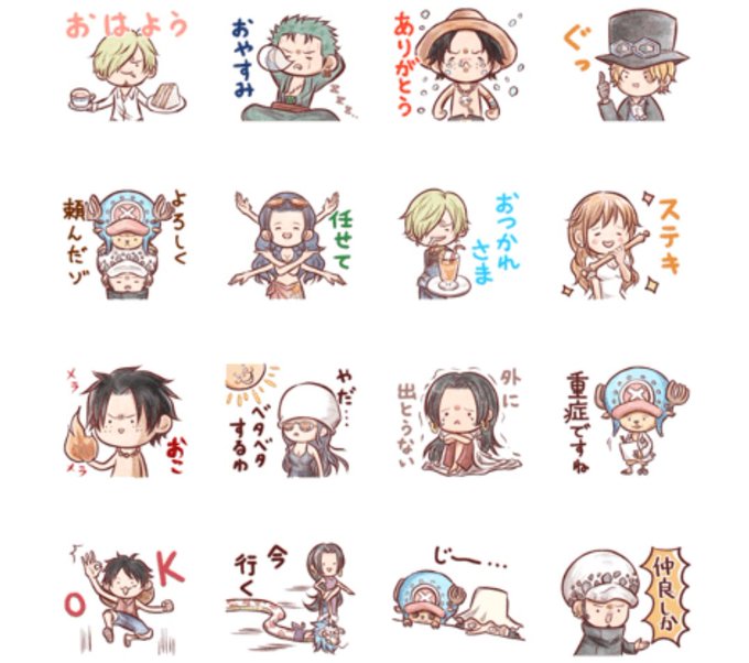 使って私のワンピースlineスタンプのtwitterイラスト検索結果