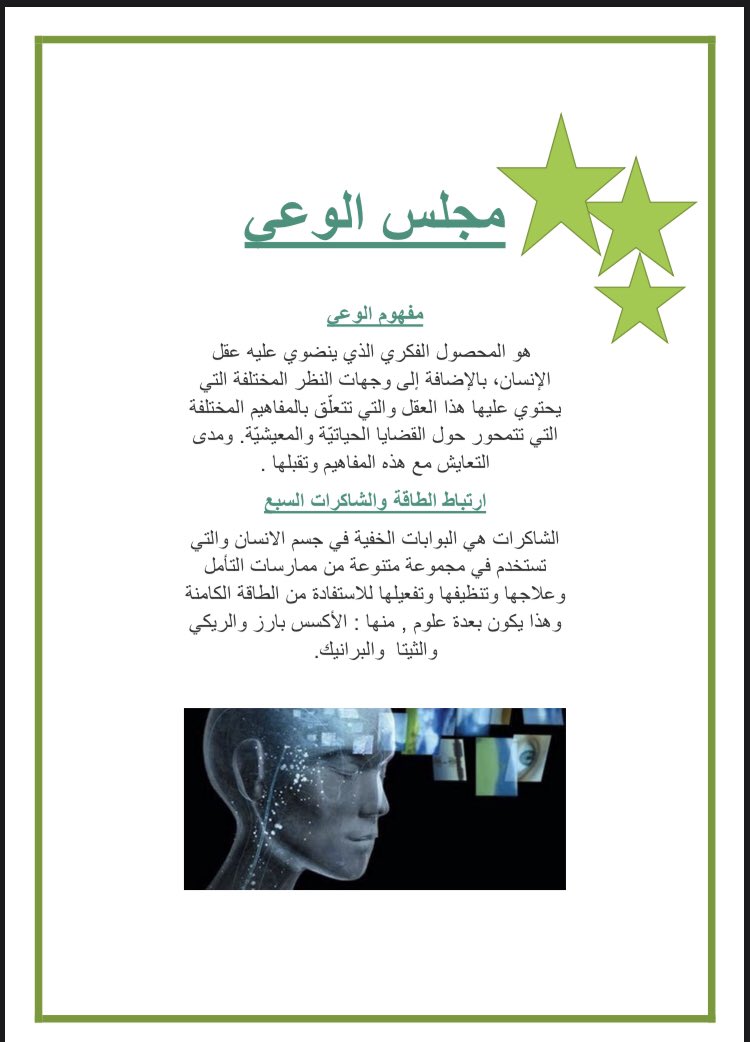 الاعلامية 🎖️سارا العثمان tweet media
