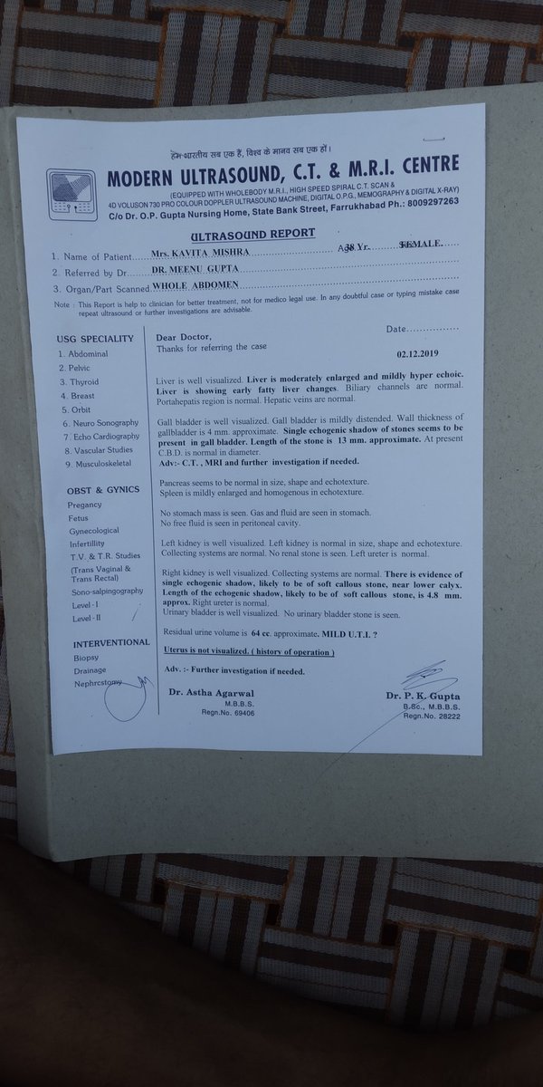 KaviMguru's tweet image. मैं लम्बे समय से पित्त की पथरी से पीड़ित हूँ। ख़ुद आपरेशन का खर्च वहन करने में सक्षम नहीं हूँ। शासन-प्रशासन सहित अनेक लोगों से मदद की गुहार लगा चुकी हूँ, परंतु मुझे चारों ओर से निराशा ही हाथ लगी। बड़ी उम्मीद व विश्वास के साथ आपसे मदद करने का सविनय निवेदन कर रही हूँ। @SonuSood