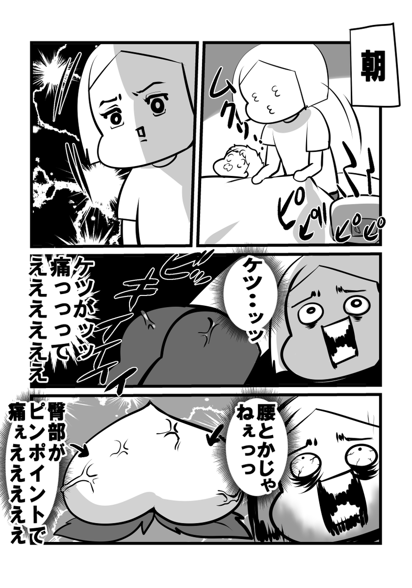 ですッッッッ!!!!!!!!!!!!! 