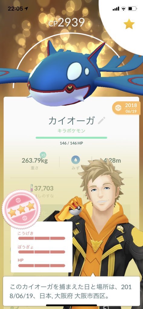 ポケモンgoトレード