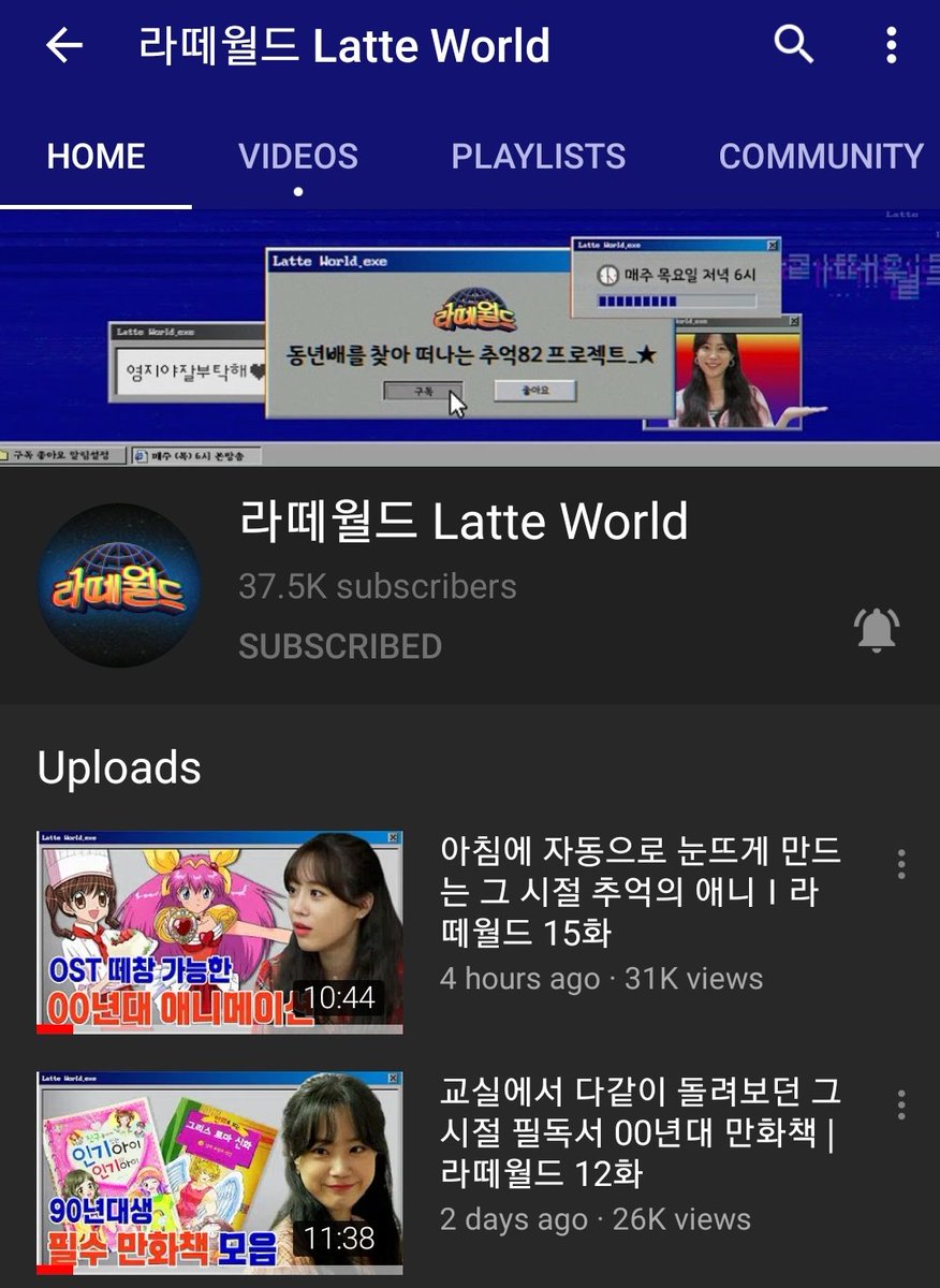 hyjmaknae's tweet photo. Latteworld subscribers keep increasing day by day.. youngji personal channel can't relate π
@studiolululala_
#λΌλΌμλ #LuluLalaStudio #JTBC #LatteWorld
#νμμ§ #youngji #youngjihur https://t.co/V4nBFq5zqI