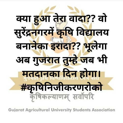 Naran__Loh's tweet photo. I feel development of India is based mostly on development of agriculture sector and we student are the future of that. ..Today's youth is future, therefore quality must be maintained that is impossible by privatization and it is our right to stand against it .#कृषि_निजीकरण_रोको https://t.co/xAMekTKd1d