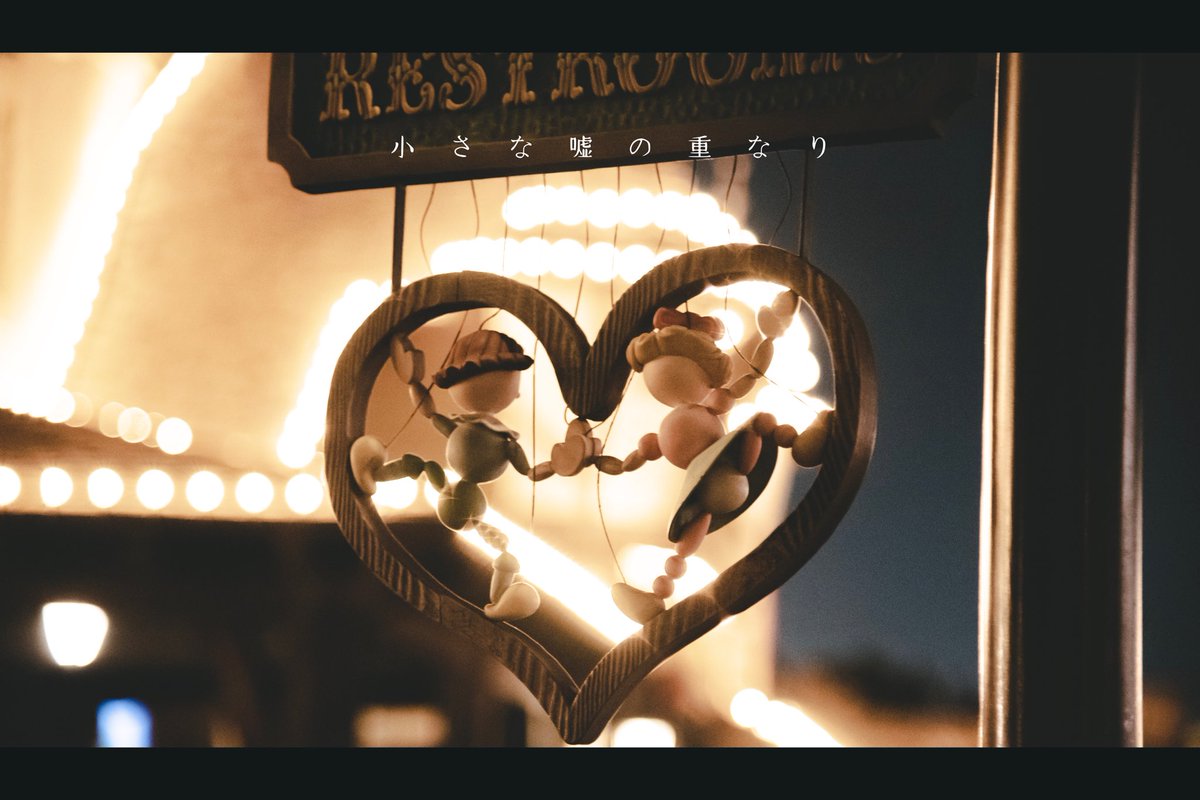 久しぶりに(半年)ディズニーランドに行ってきたら全てが愛おしくてたまりませんでした