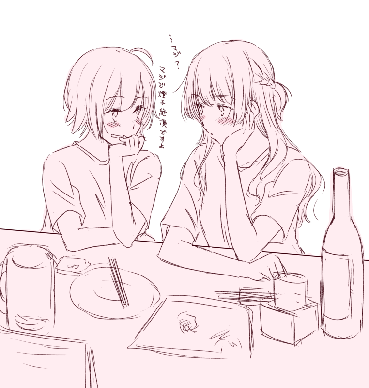 らくがきで、下ネタを話したい時に会う二人。このシチュ好きだな自分。 #やが君 