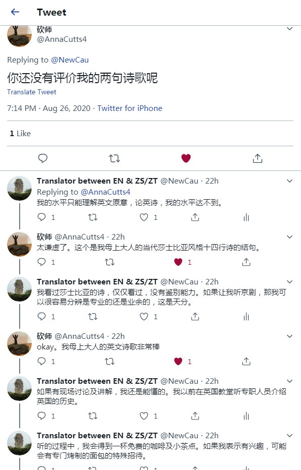 孺子牛on Twitter 我一般不会随意关注一个人 虽然我的关注者也不多 我会与推友进行几番交流后再决定是否关注此人 孺子牛on Twitter 我一般不会随意关注一个人 虽然我的关注者也不多 我会与推友进行几番交流后再决定是否关注此人