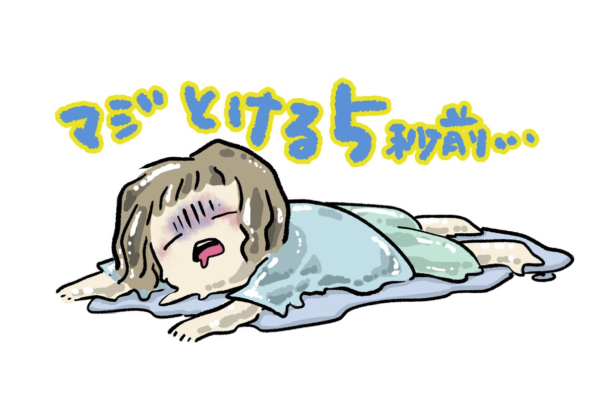 8月描いたおやすみイラストのお気に入りです。あしたはウンケー(迎え盆)だねー。沖縄帰れないけど、気持ちだけ地元に帰る!おやすみ? 