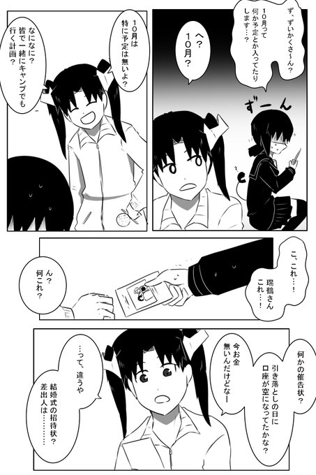 Popular Tweets Of 8号 1 Whotwi Graphical Twitter Analysis