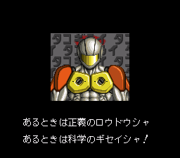 ファイターズヒストリーダイナマイト溝口危機一髪のtwitterイラスト検索結果