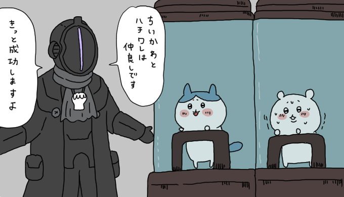 なんか黒くてやばいやつ 