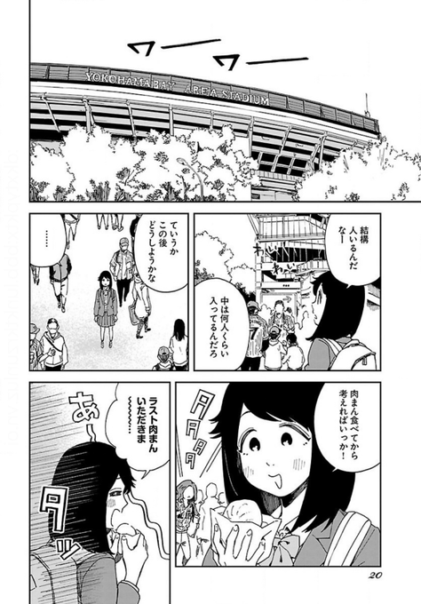 田丸鴇彦 72q さんのマンガ一覧 古い順 ツイコミ 仮 田丸鴇彦 72q さんのマンガ一覧 古い順 ツイコミ 仮