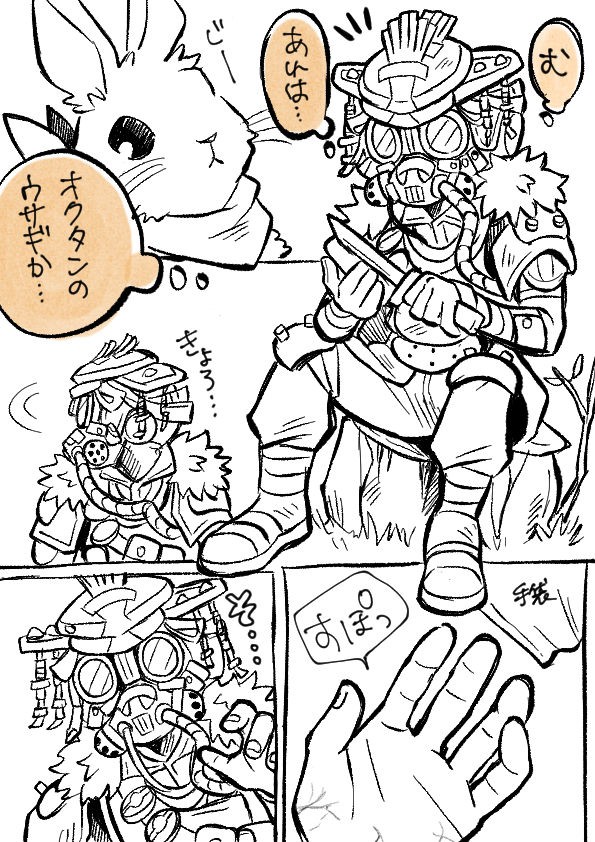 期待を裏切らないブラハ ここなつは原稿中 の漫画 期待を裏切らないブラハ ここなつは原稿中 の漫画