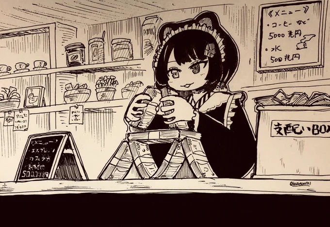 「ちょっとリスナー‼︎ 店長が売り上げ金で遊んでまーす‼︎ 」
#いぬいらすと 