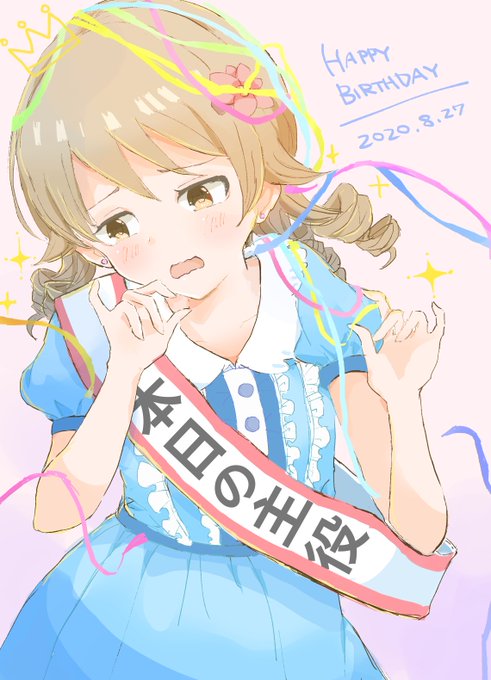 森久保乃々誕生祭のtwitterイラスト作品