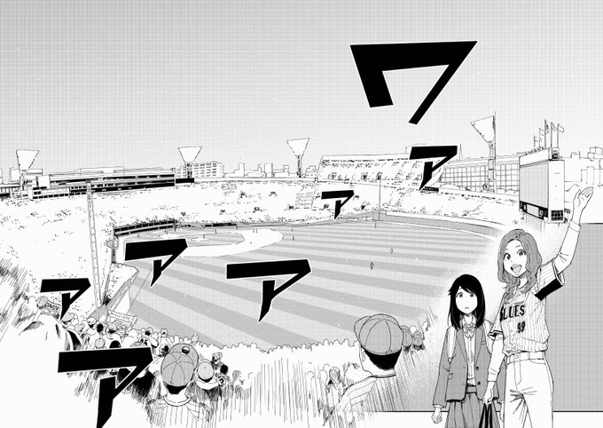 田丸鴇彦 72q さんのマンガ一覧 古い順 ツイコミ 仮 田丸鴇彦 72q さんのマンガ一覧 古い順 ツイコミ 仮