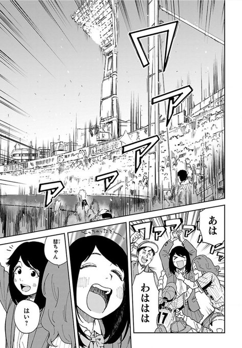 田丸鴇彦 72q さんのマンガ一覧 ツイコミ 仮 田丸鴇彦 72q さんのマンガ一覧 ツイコミ 仮