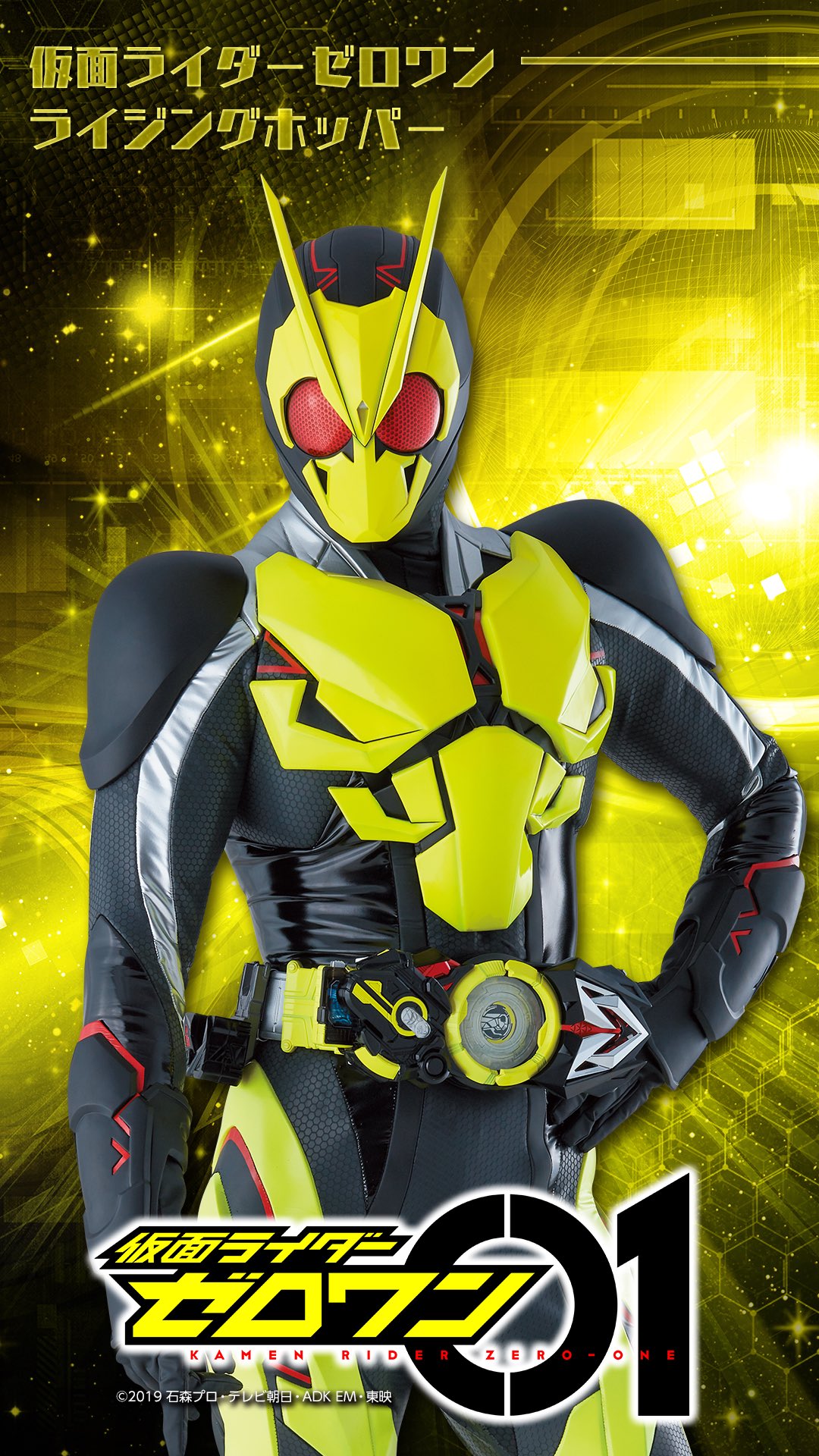 טוויטר シヨダイ בטוויטר 仮面ライダーゼロワン 壁紙 仮面ライダーゼロワン 仮面ライダーバルカン T Co Fwt6nn4zrg