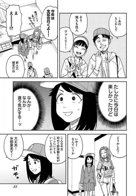 田丸鴇彦 72q さんのマンガ一覧 ツイコミ 仮 田丸鴇彦 72q さんのマンガ一覧 ツイコミ 仮