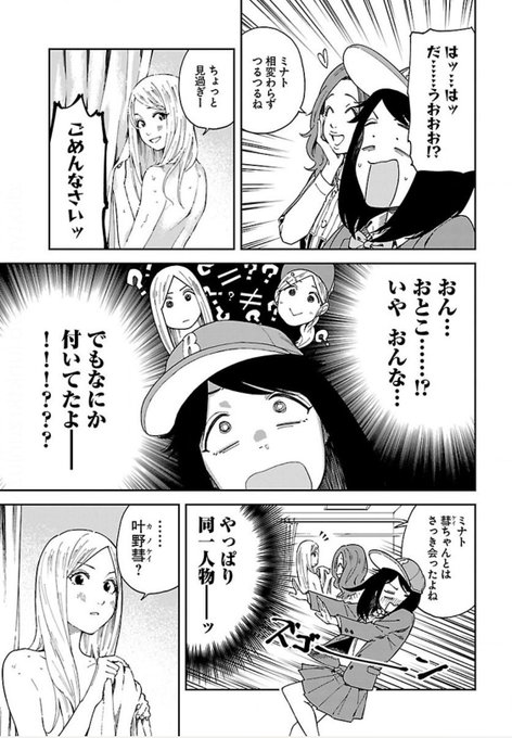 田丸鴇彦 72q さんのマンガ一覧 いいね順 ツイコミ 仮