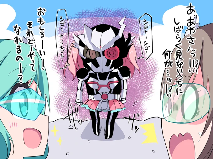 パステルレンジャー、最終回の3話前くらいで彩ちゃんこうなりそう 