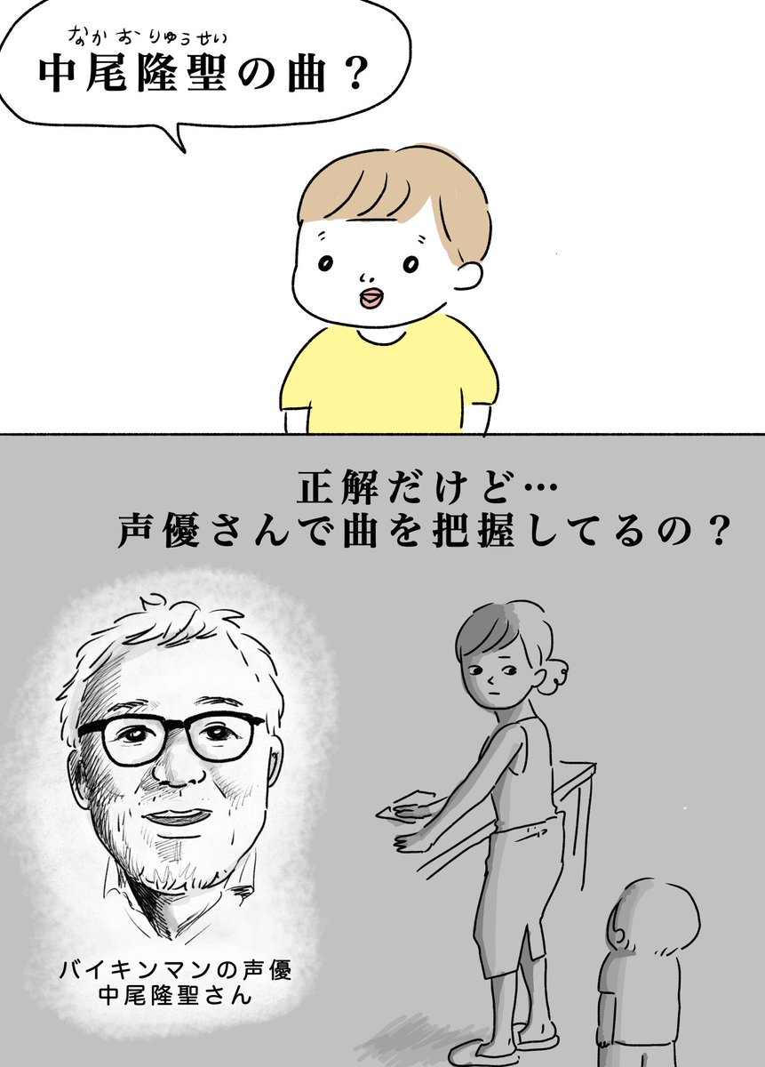 オタクの鑑 