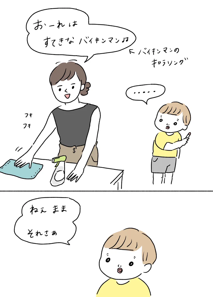 子供って声優さんで曲を把握してるの？ｗｗオタクの鑑！ｗｗ