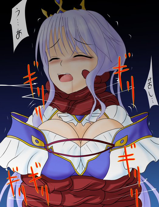 バストアップ絞め絵ワンドロ出来た2

夜明け前より瑠璃色なのフィーナ姫様
触手生物が胸より下を締め上げ動きを封じて首をギリギリと締め上げる (▼ω|壁

うーむ、やっぱ塗りは若干雑にならざるを得ないか
早く描いて早くきれいに塗りたい ('・ω|壁 