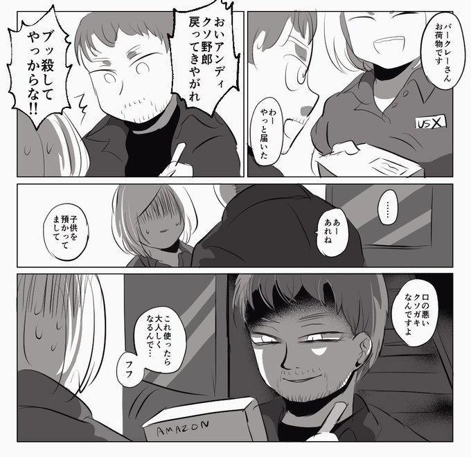 Popular Tweets Of さいたに 2 Whotwi Graphical Twitter Analysis Popular Tweets Of さいたに 2 Whotwi Graphical Twitter Analysis