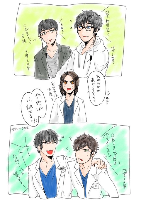 コウノドリのtwitterイラスト検索結果 古い順 コウノドリのtwitterイラスト検索結果 古い順