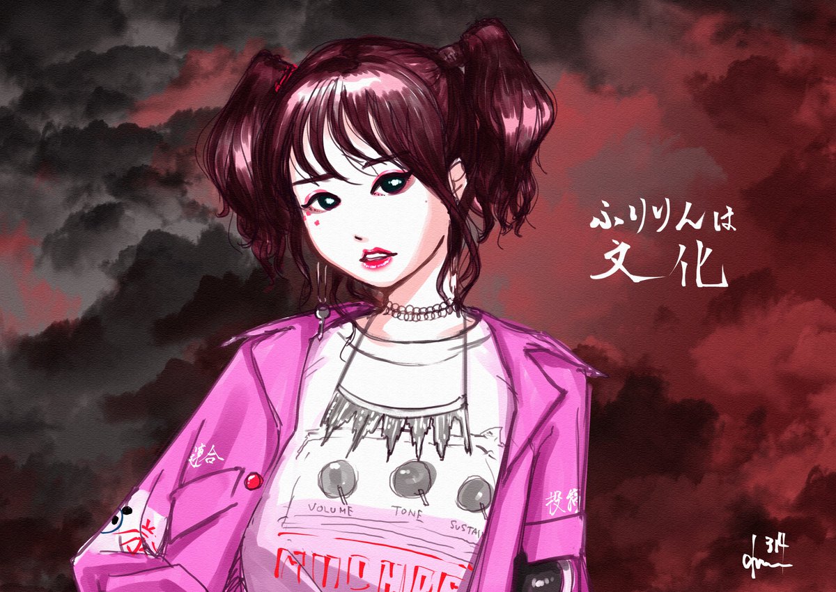 ふりりんは文化に参加してきました またたびくんはダイヤ激推しのブログ 真面目に働け 本気で遊べ みんカラ