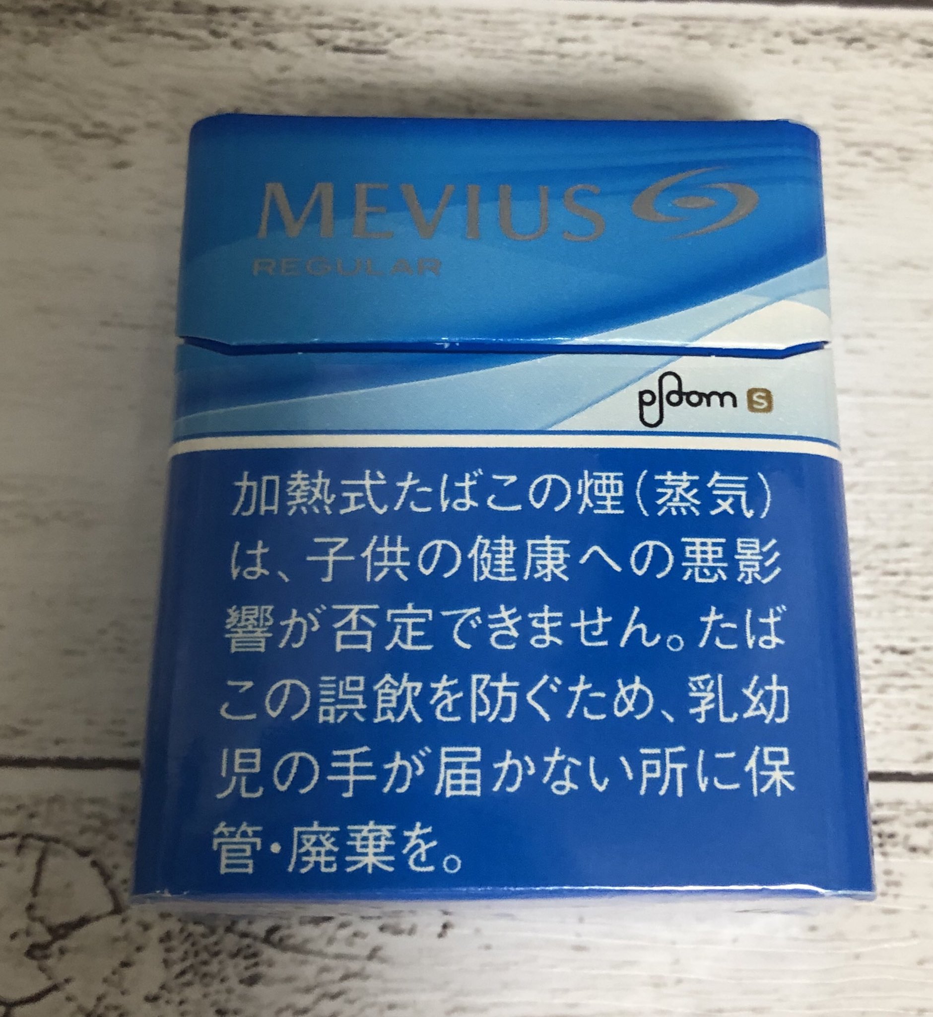 Psr ばつまる社長 Withu Takasi S1978 僕も昔そうでした でもメンソール慣れたら 普通のやつ吸えないっす Twitter