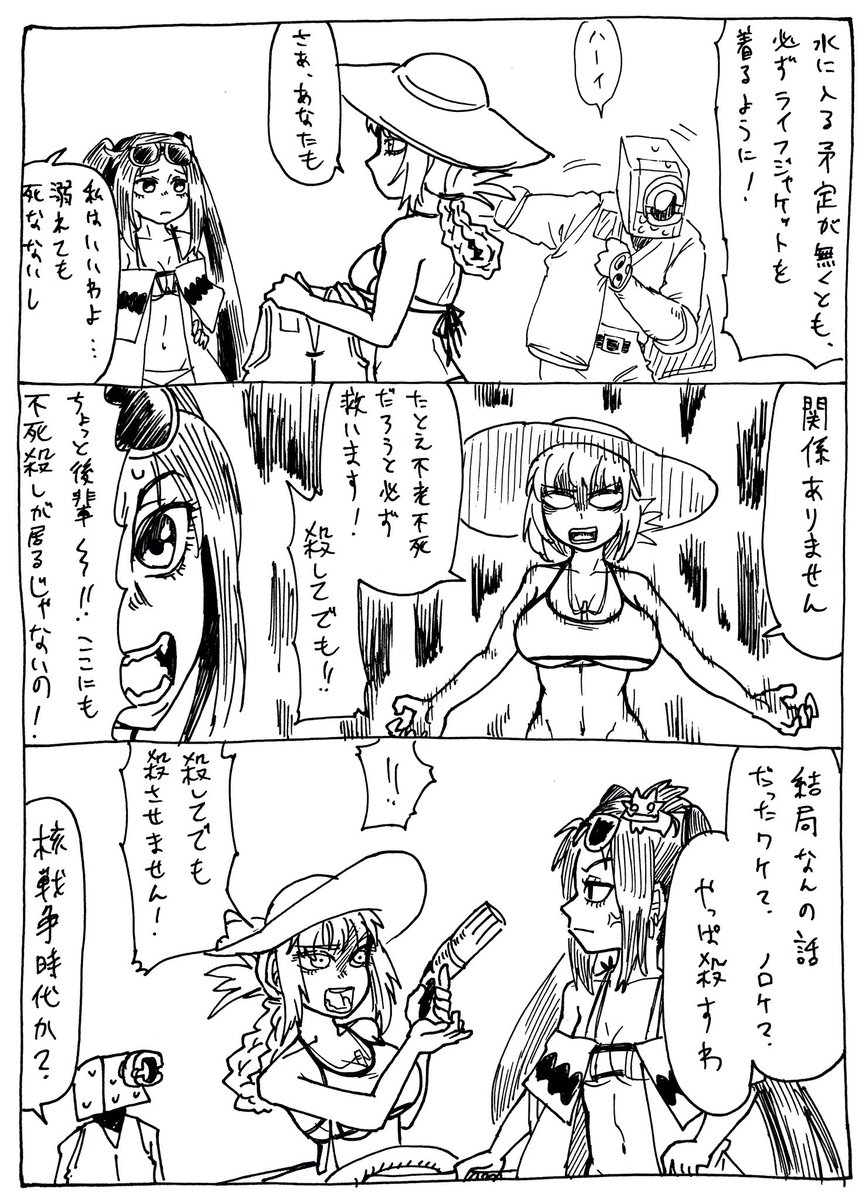 8/27
ぐっさんが思いのほか好きなタイプだったことに気づいた話
#FGOバズーカ 