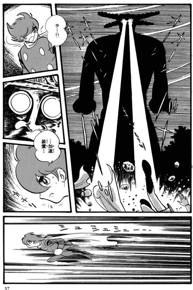 009は昭和第1シリーズ以外殆どの作品で加速装置の描写あるんよな むしろ原作で 黒焦げの漫画