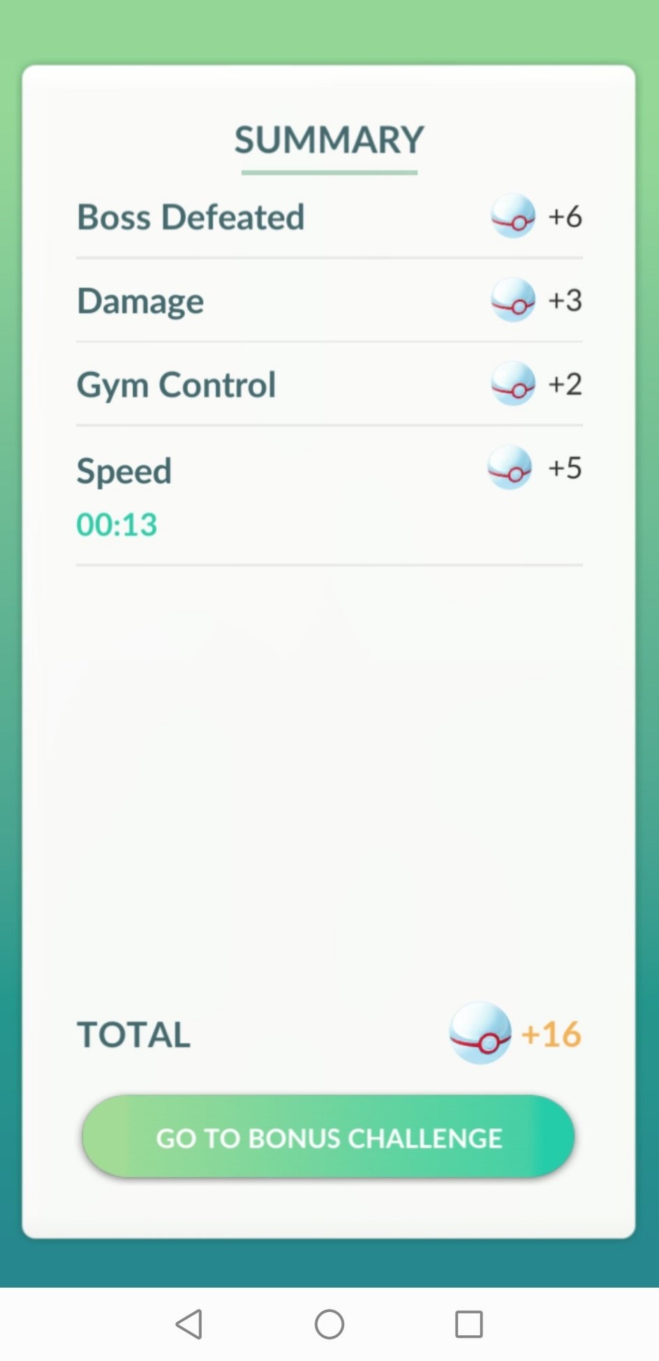 ポケモンgo攻略情報 ポケマピ レイドバトルが開催中の海外では スピード のボーナス項目追加が確認されています 例 秒 ボール数 13秒 5 1分秒 3 1分49秒 3 スピードボーナスは最大 5個のプレミアボールのようです 大親友 4を考えると