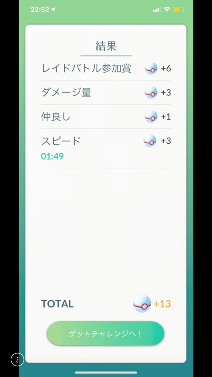 ポケモンgo 海外レイドマッチング ポケモンgo 海外レイドマッチング Nyosspixy6ce ポケモンgo 海外レイドマッチング ポケモンgo 海外レイドマッチング Nyosspixy6ce