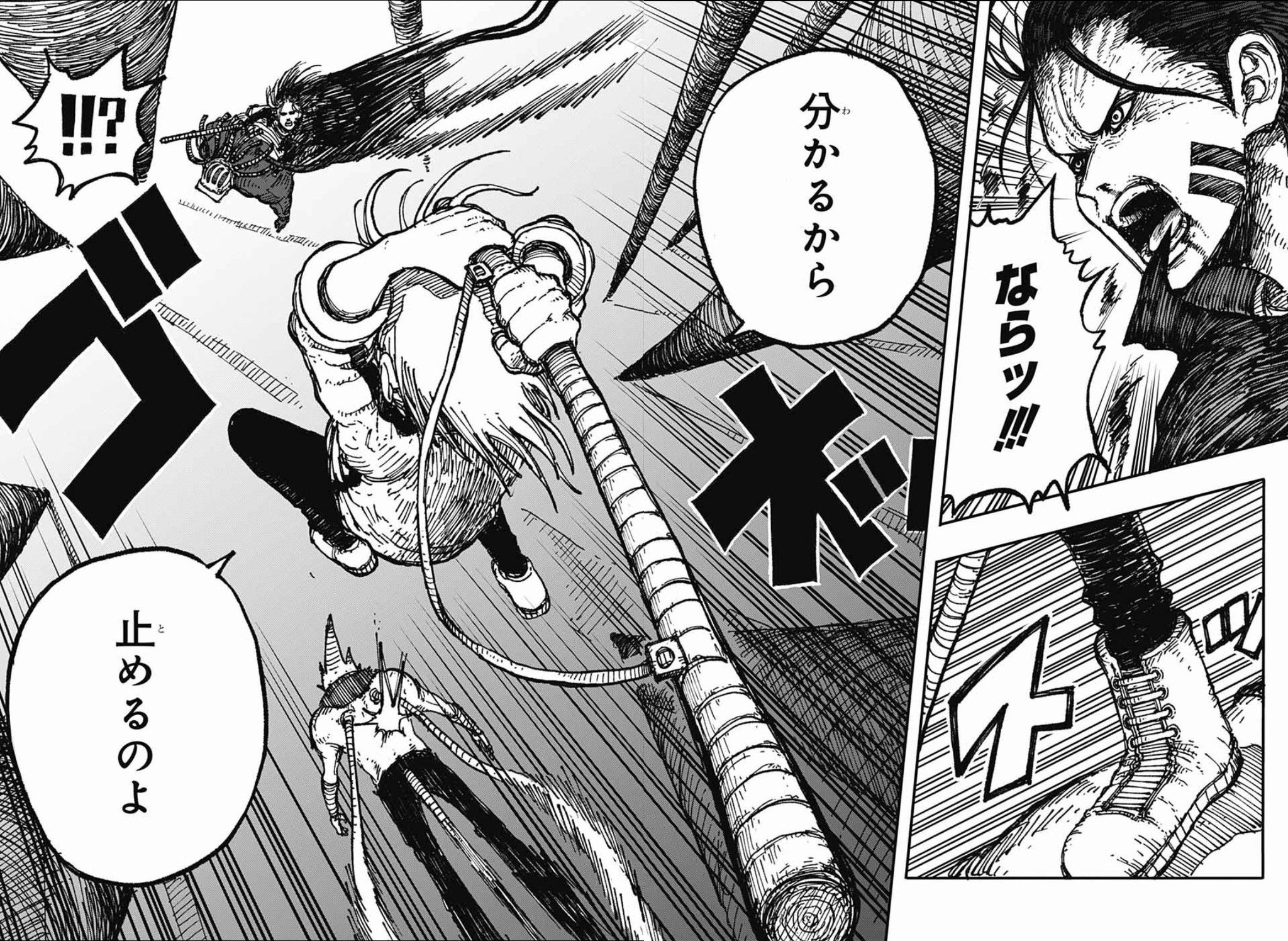 Sean U ショーン ウ Doragagaga By Inui Shutaro This One Shot Was In Jump Giga Winter This Year Shit Looks Tight You Can Tell He Made Improvements From