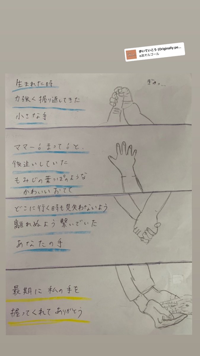 指の体操で脳トレ！レベル4への挑戦, image size:675x1200